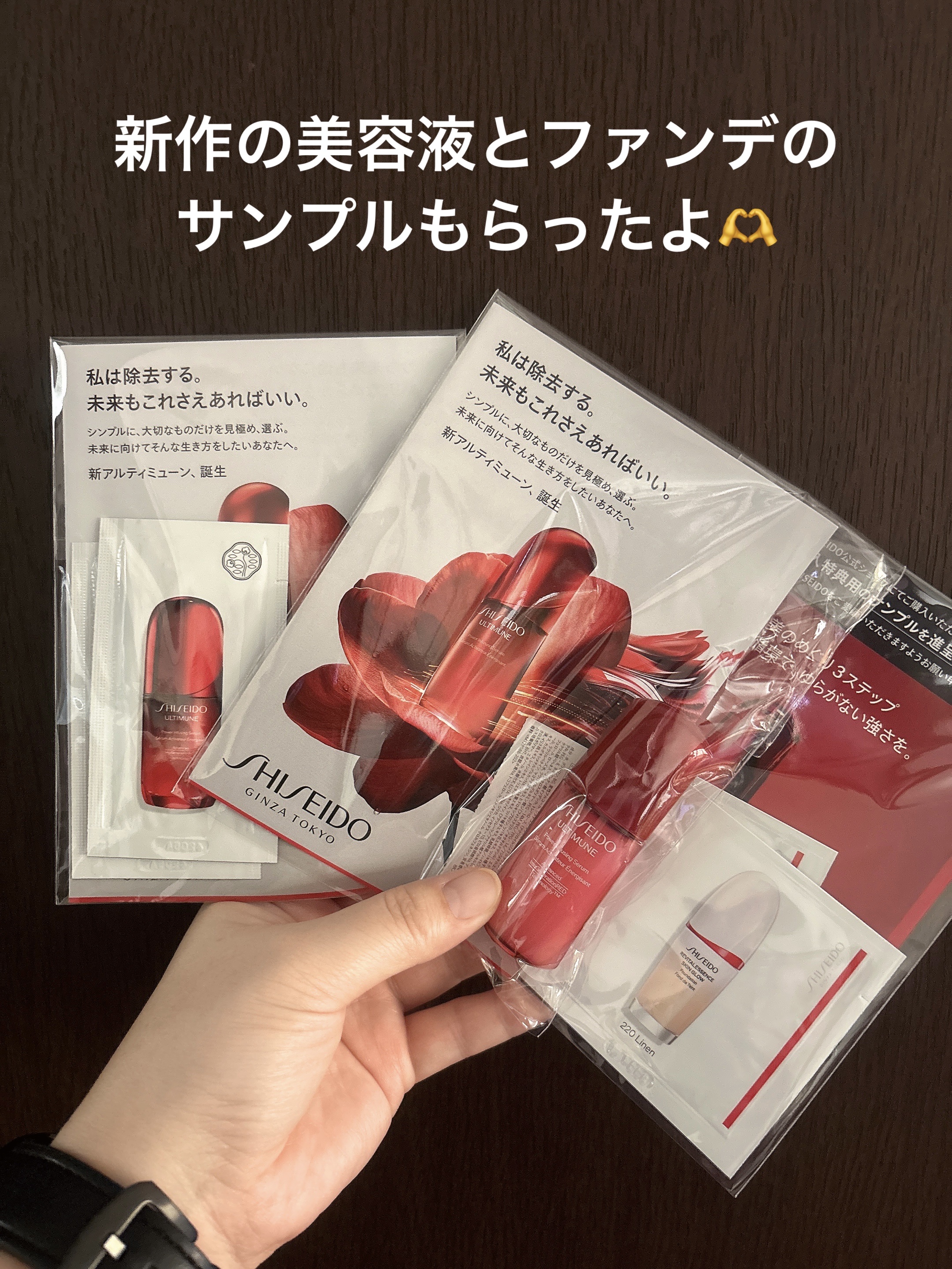エッセンス スキングロウ ファンデーション/SHISEIDO/リキッドファンデーションを使ったクチコミ（1枚目）