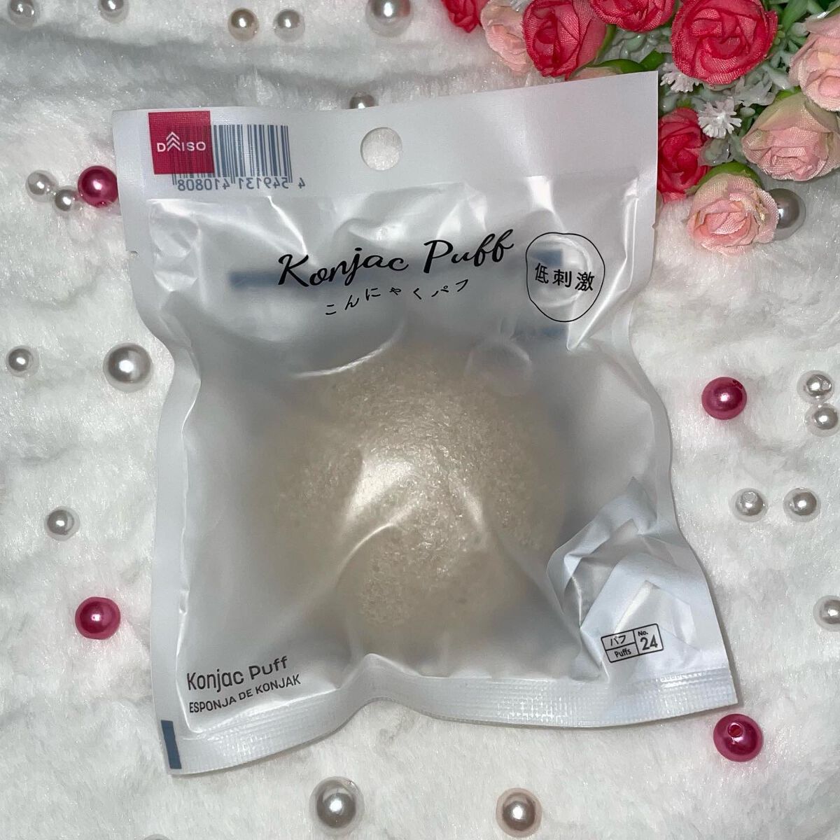 天然こんにゃくパフ/DAISO/その他スキンケアグッズを使ったクチコミ(2枚目)