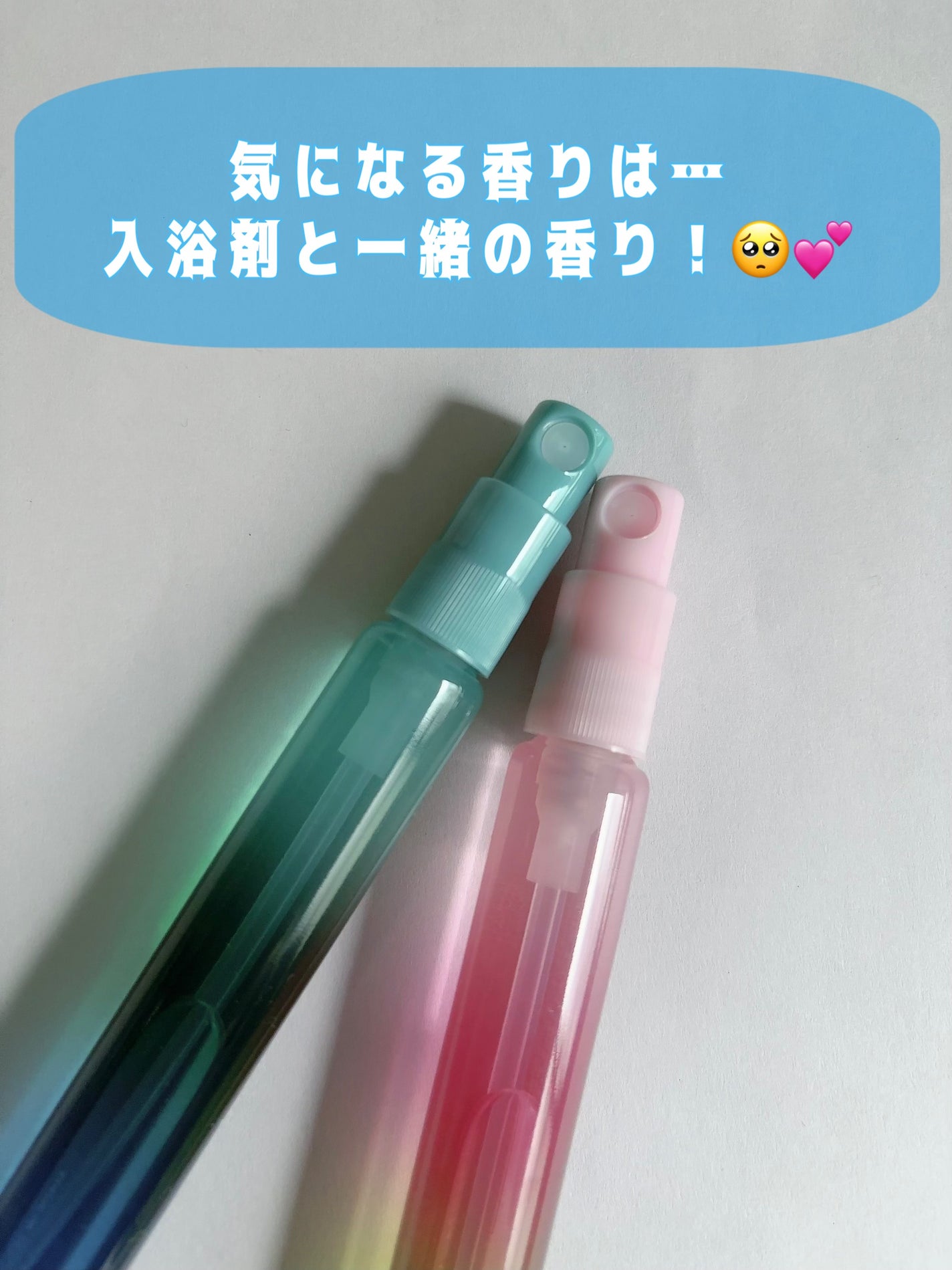 メディテーションナイトトワレ/AYURA/香水(レディース)を使ったクチコミ(5枚目)