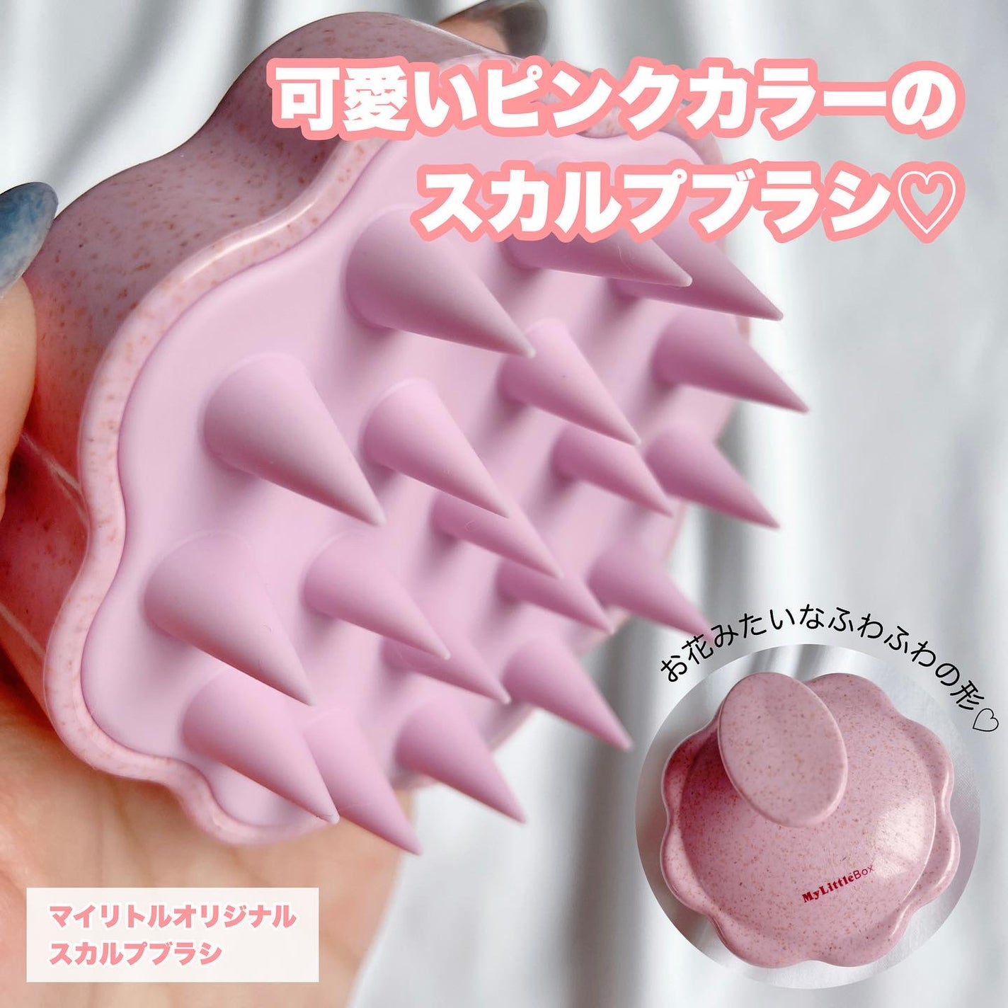 My Little Box/My Little Box/その他キットセットを使ったクチコミ(6枚目)