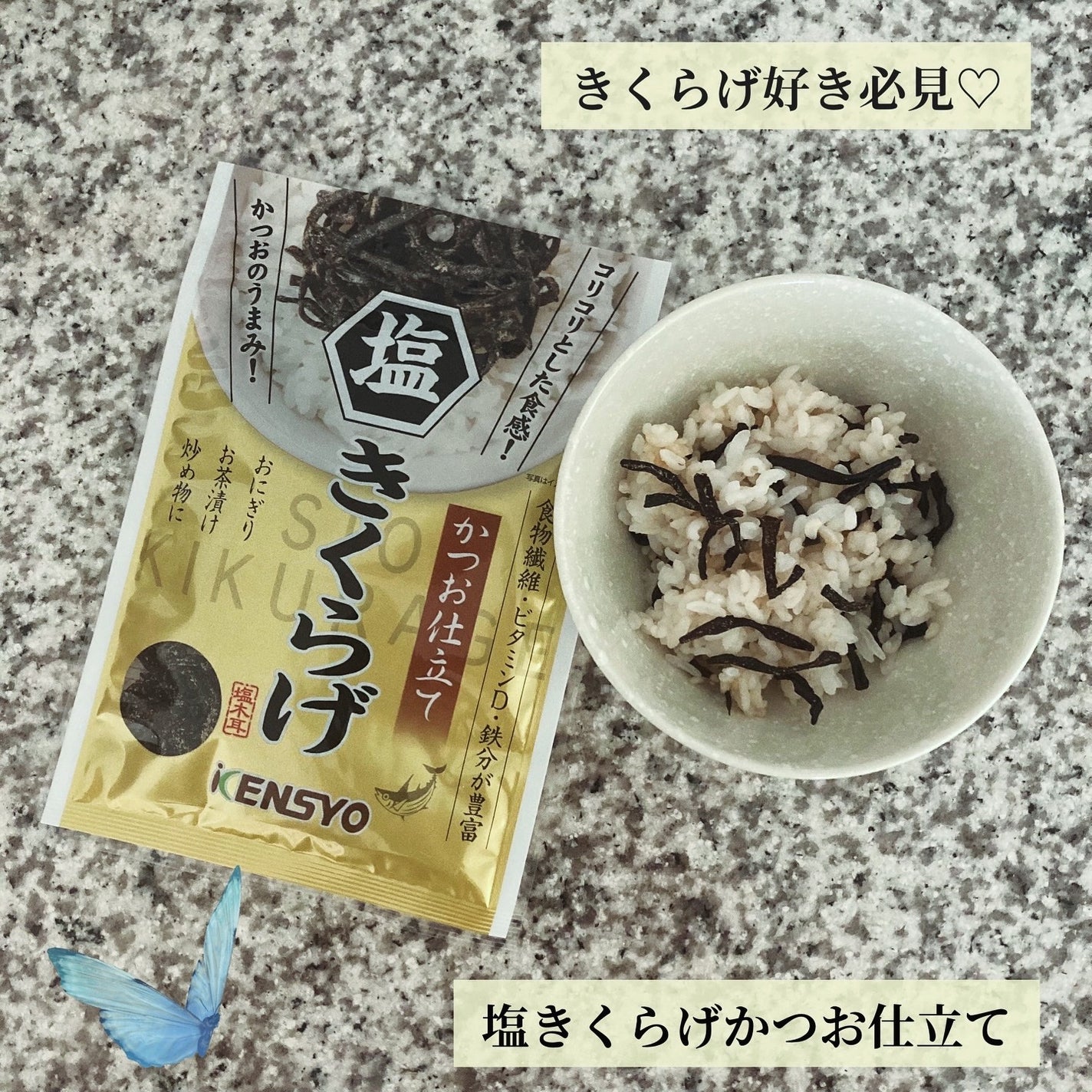 コスメ大好き♥フォロバ on LIPS 「ダイエット時のごはん🍚時短レシピの強い味方!!ジャパンフードセ..」(2枚目)