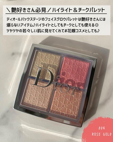 ディオール バックステージ フェイス グロウ パレット/Dior/プレストパウダーを使ったクチコミ（2枚目）