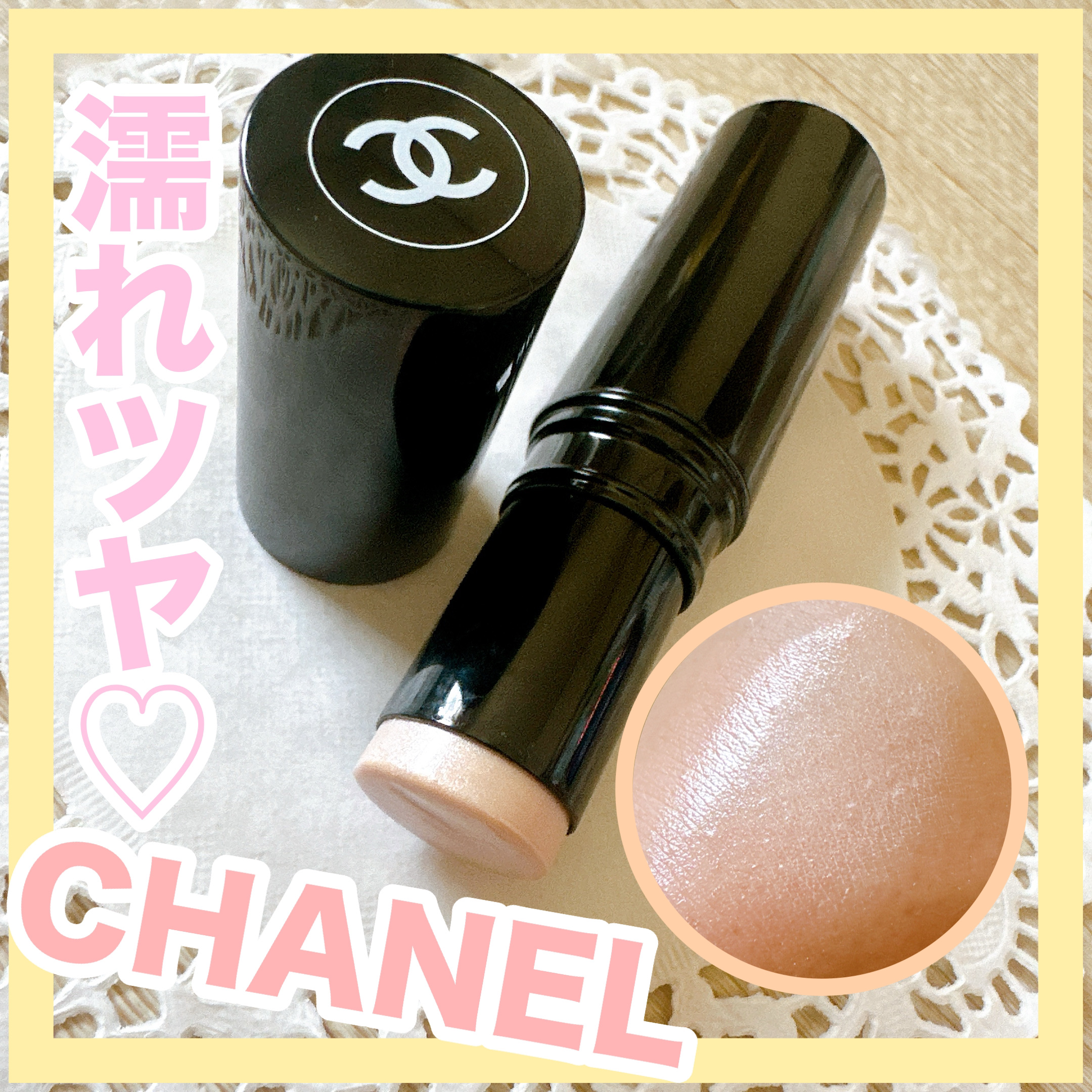 CHANEL パウダーチーク グロースティック ハイライト3個セット CHANEL