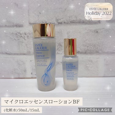 メークアップ コレクション 2022/ESTEE LAUDER/メイクアップキットを使ったクチコミ（2枚目）