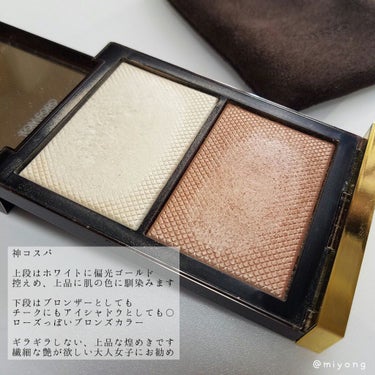 スキン イルミネイティング パウダー デュオ/TOM FORD BEAUTY/プレストパウダーを使ったクチコミ（3枚目）