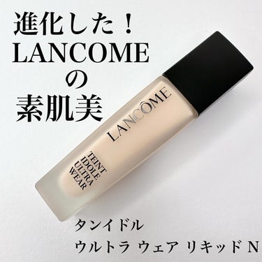 タンイドル ウルトラ ウェア リキッド N/LANCOME/リキッドファンデーションを使ったクチコミ（1枚目）