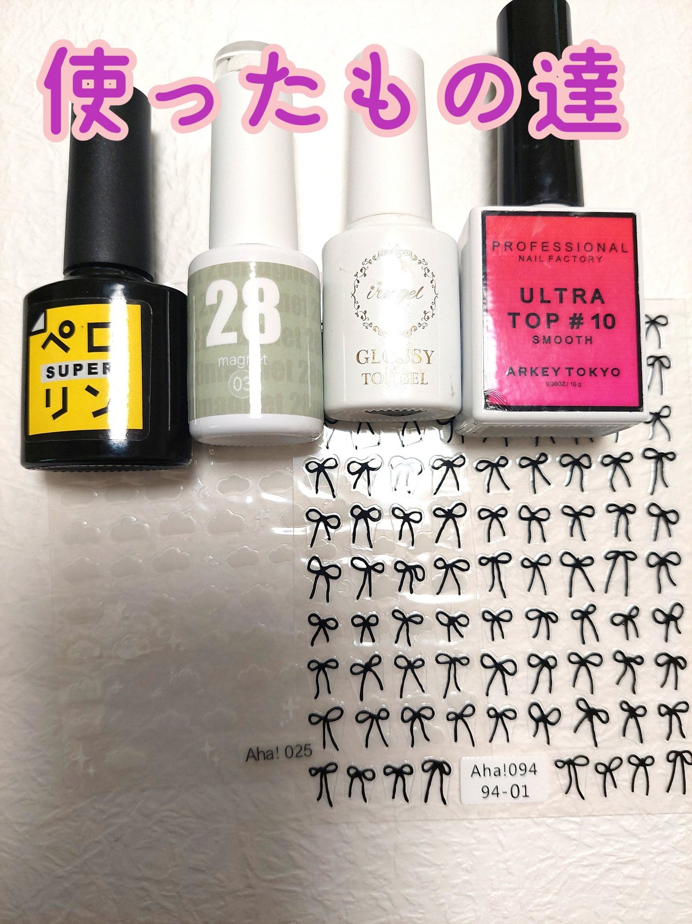 ペロリン/ネイル工房/ジェルネイルを使ったクチコミ(3枚目)