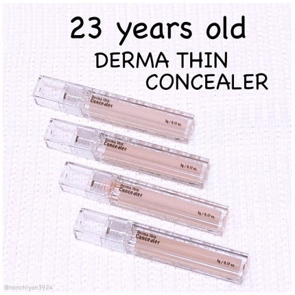 ダーマシンコンシーラー/23years old/リキッドコンシーラーを使ったクチコミ(1枚目)