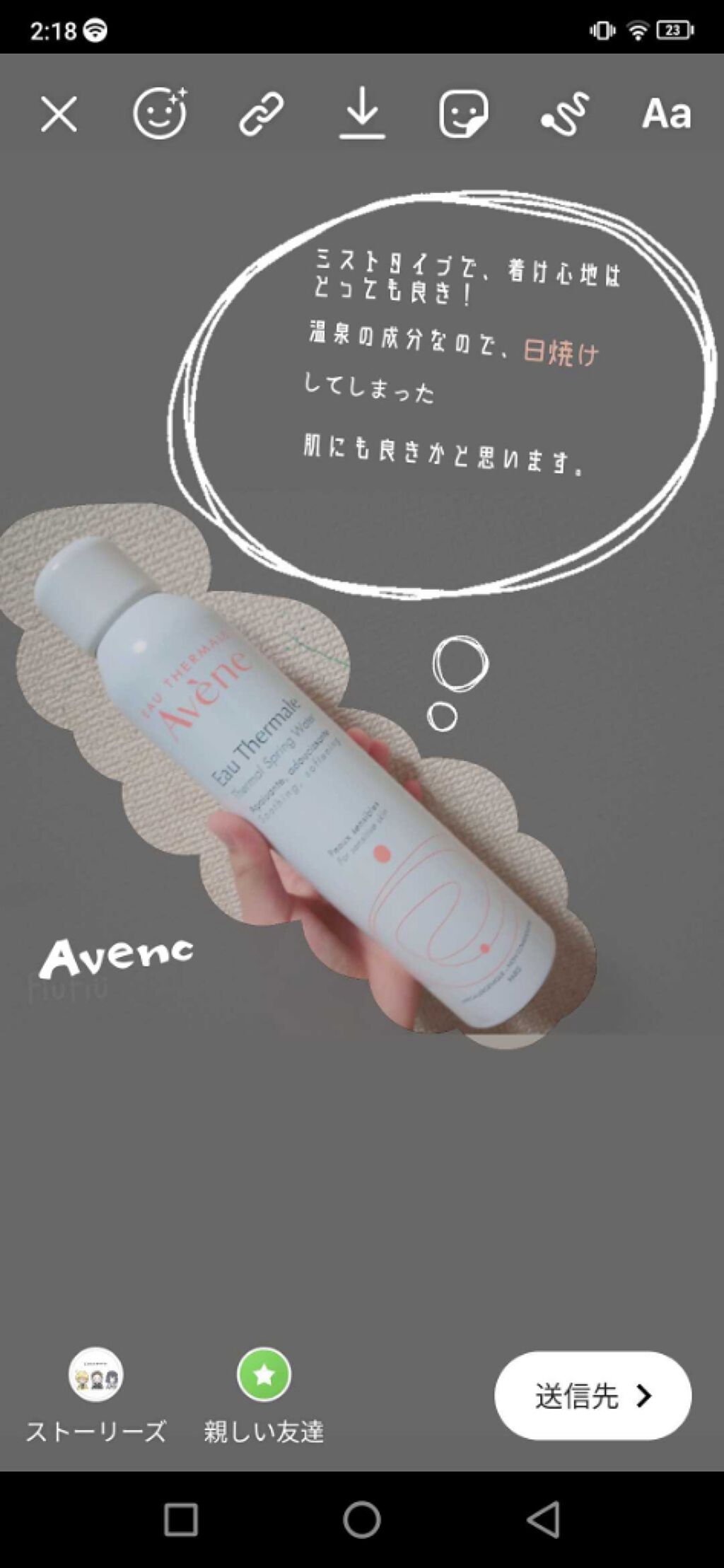 ハーバルゲルO2/ドクターシーラボⓇ/オールインワン化粧品を使ったクチコミ（2枚目）