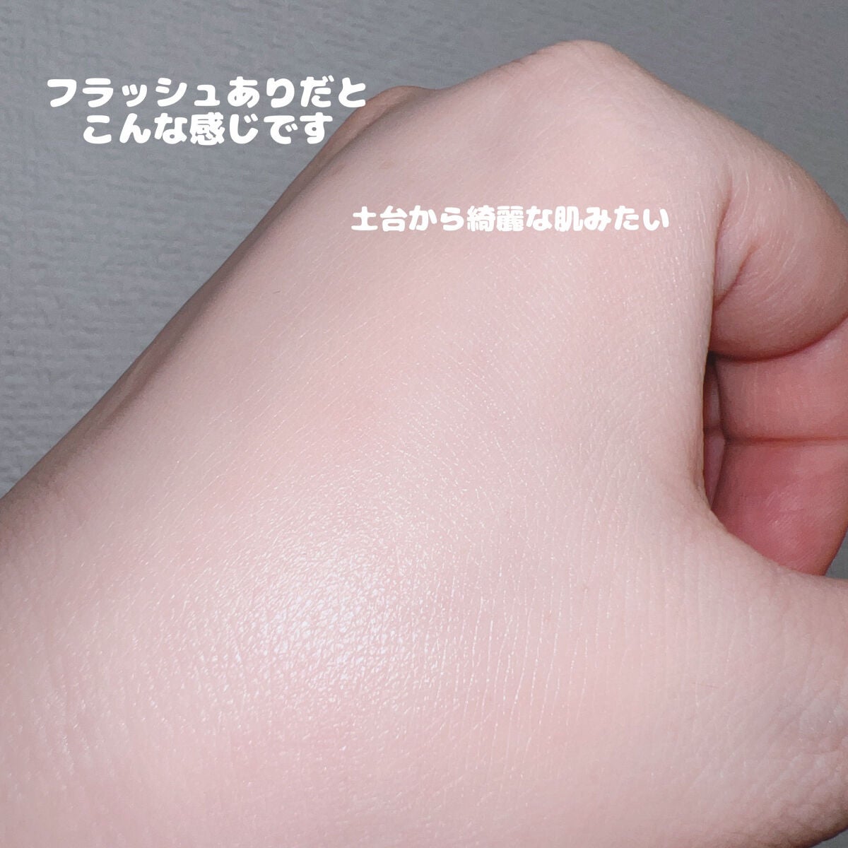 ããŒãã¹ãã³ãã£ããã£ã³ã°ããŒã¹ ãªãŒã«ãã¥ãŒ SPF50 PA++++/espoir/åç²§äžå°ã䜿ã£ãã¯ãã³ãïŒ5æç®ïŒ