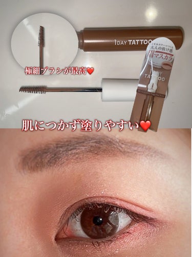 K-パレット ニュアンスブロウマスカラのクチコミ「
今日はアイブロウマスカラのご紹介です❤️
1day TATOOのニュアンスブロウマスカラのフ.....」（2枚目）