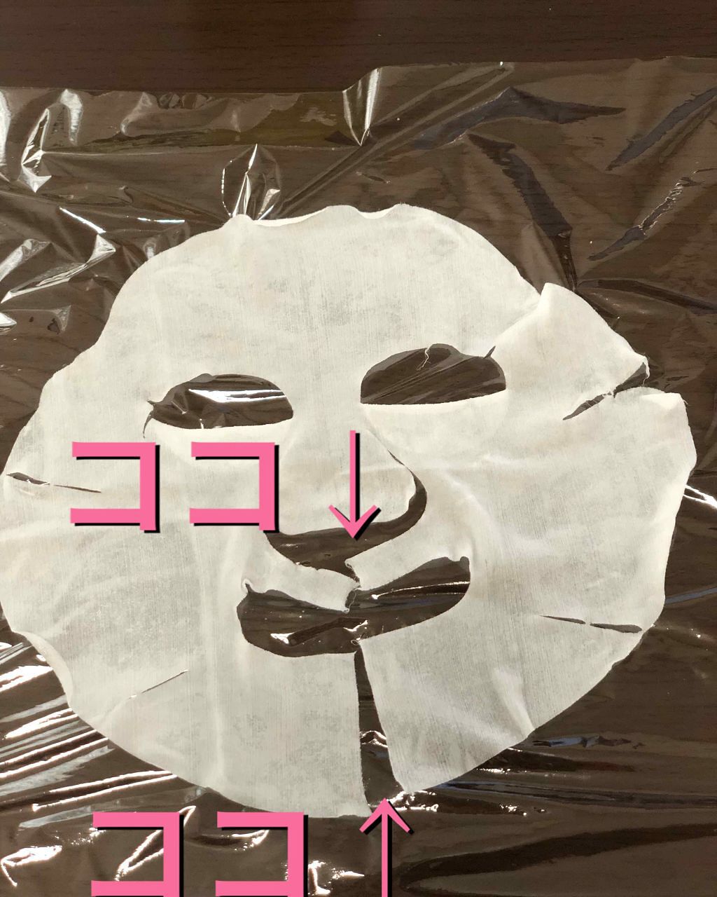 シートマスク なめらか/バリアリペア/シートマスク・パックを使ったクチコミ(2枚目)