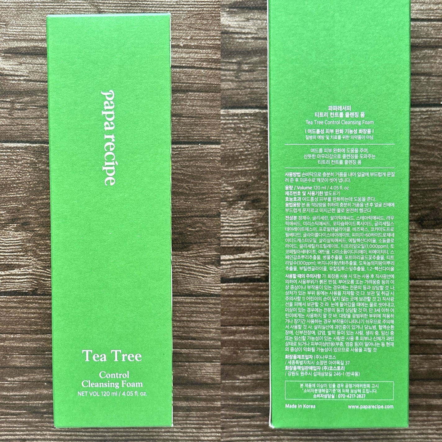 ティーツリーコントロールパッド/PAPA RECIPE/トナーパッドを使ったクチコミ(7枚目)