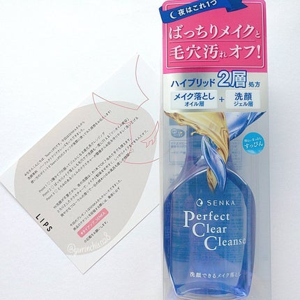 æŽé¡å°ç§ãããŒãã§ã¯ãã¯ãªã¢ã¯ã¬ã³ãº/SENKAïŒå°ç§ïŒ/ã¯ã¬ã³ãžã³ã°ãžã§ã«ã䜿ã£ãã¯ãã³ãïŒ9æç®ïŒ