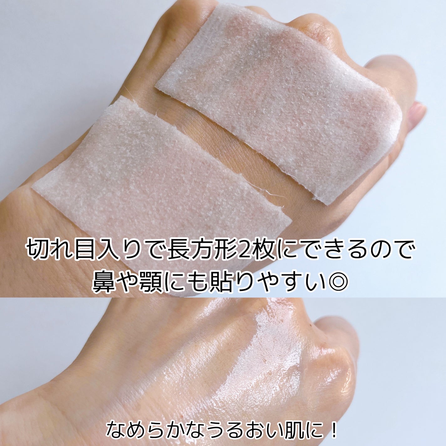 シカピーリングトナーパッド/ONE THING/トナーパッドを使ったクチコミ(5枚目)