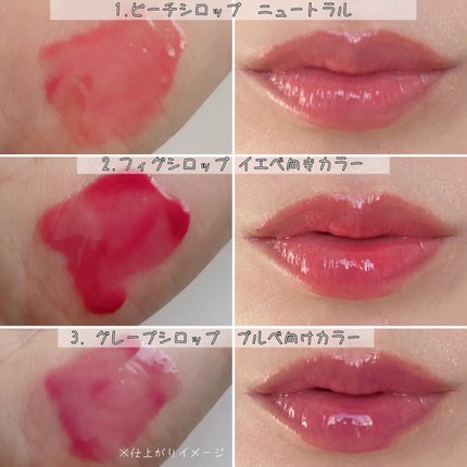 オーバー グレイズ ティント/BBIA/リップティントを使ったクチコミ(5枚目)