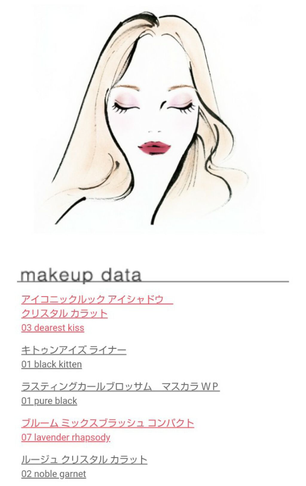 アイコニックルック アイシャドウ/JILL STUART/単色アイシャドウを使ったクチコミ(4枚目)