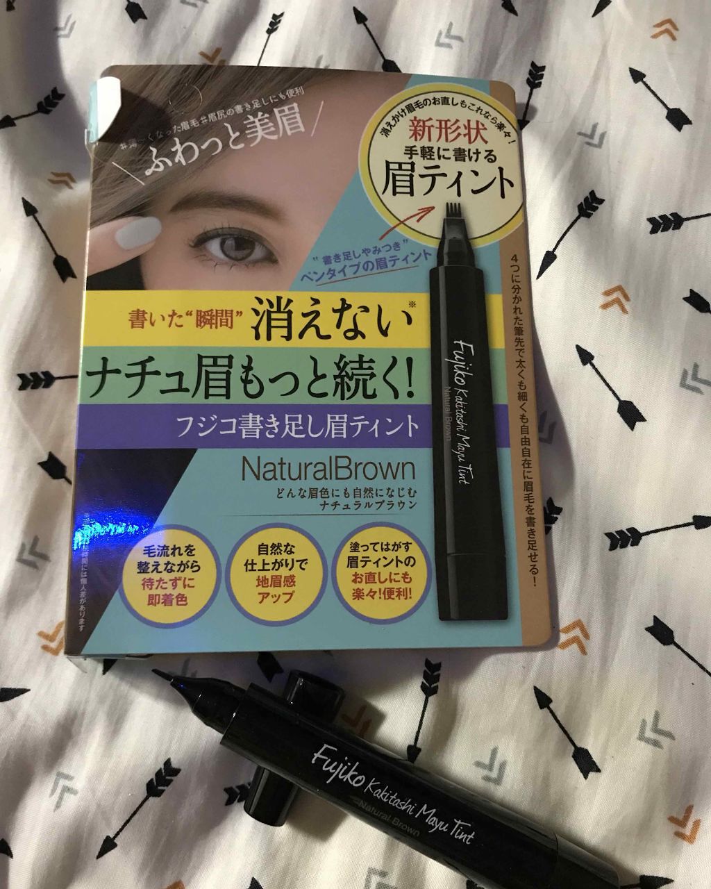 フジコ 書き足し眉ティント 01 ナチュラルブラウン/Fujiko/眉ティントを使ったクチコミ（1枚目）