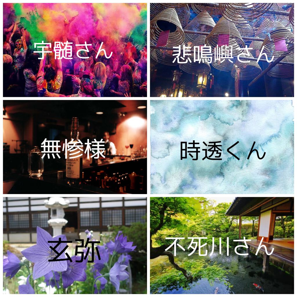 『鬼滅の刃』フレグランス/primaniacs/香水(レディース)を使ったクチコミ（2枚目）