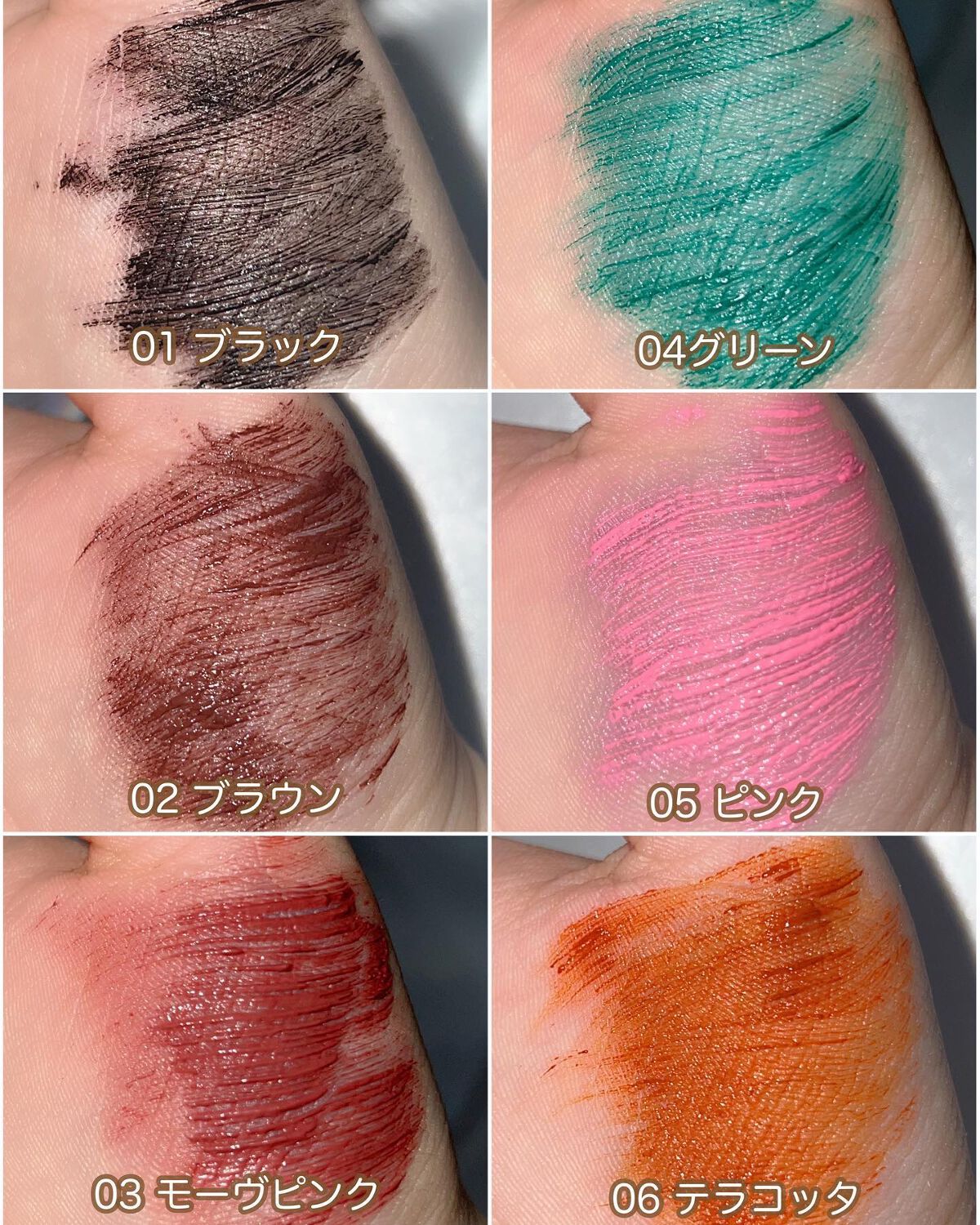 モンスーンカラーマスカラ/CathyDoll/マスカラを使ったクチコミ(4枚目)