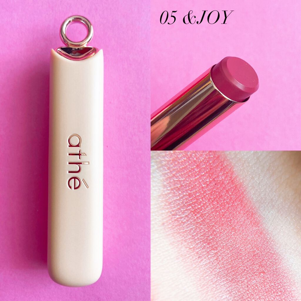 オーセンティック リップ バーム/athé/口紅を使ったクチコミ（3枚目）