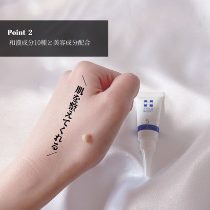 ハイドロナイト/ブレーンコスモス/フェイスクリームを使ったクチコミ(4枚目)