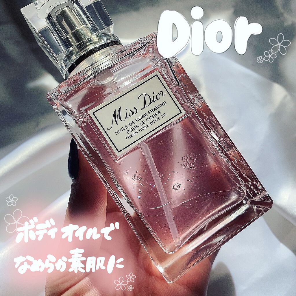 ミスディオールボディオイル/Dior/ボディオイルを使ったクチコミ(1枚目)