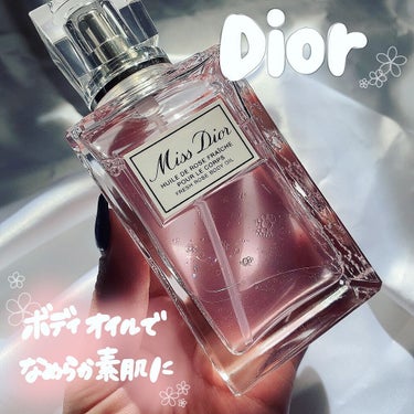 Dior ミスディオールボディオイルのクチコミ「人気の香りのボディオイル💐

--------------------------------.....」（1枚目）