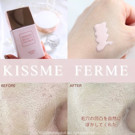 キスミー フェルム クッションワンダーラストSP/キスミー フェルム/クッションファンデーションを使ったクチコミ(6枚目)