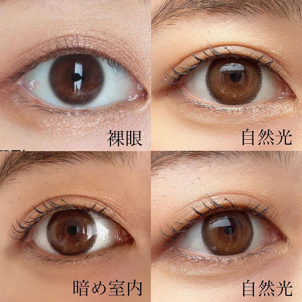 エバーカラーワンデー ナチュラル/エバーカラー/ワンデー(1DAY)カラコンを使ったクチコミ(3枚目)