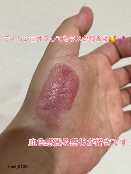 ニュアンスラップティント/Fujiko/リップティントを使ったクチコミ(5枚目)