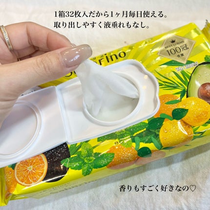 目ざまシート ひきしめタイプ/サボリーノ/シートマスク・パックを使ったクチコミ(3枚目)