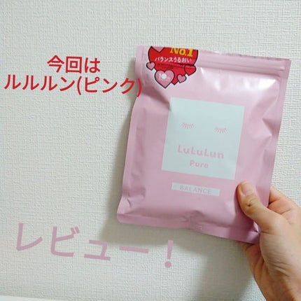 を使ったクチコミ(1枚目)