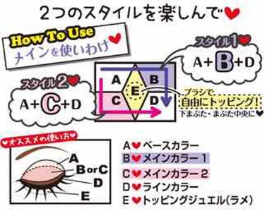 【旧品】パーフェクトスタイリストアイズ/キャンメイク/パウダーアイシャドウを使ったクチコミ（4枚目）