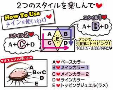 【旧品】パーフェクトスタイリストアイズ/キャンメイク/アイシャドウパレットを使ったクチコミ(4枚目)