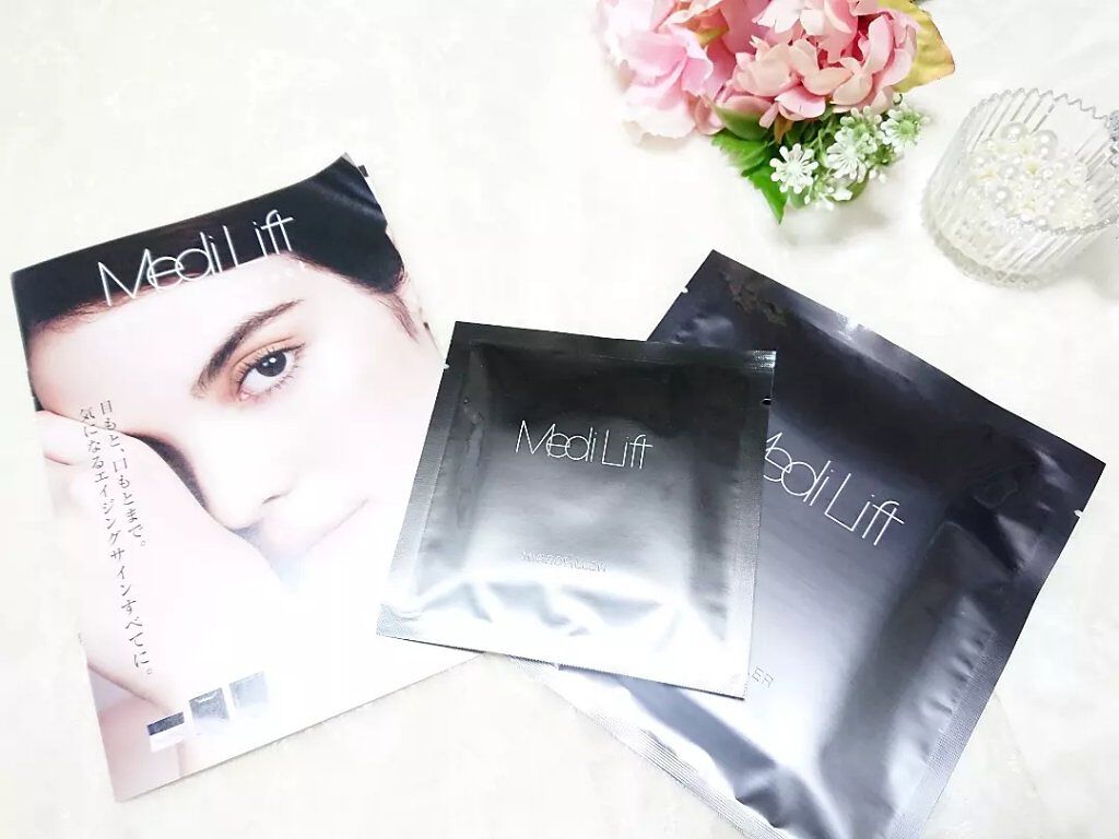 メディリフト 3Dマイクロフィラー(口元用)/YA-MAN TOKYO JAPAN/シートマスク・パックを使ったクチコミ（2枚目）