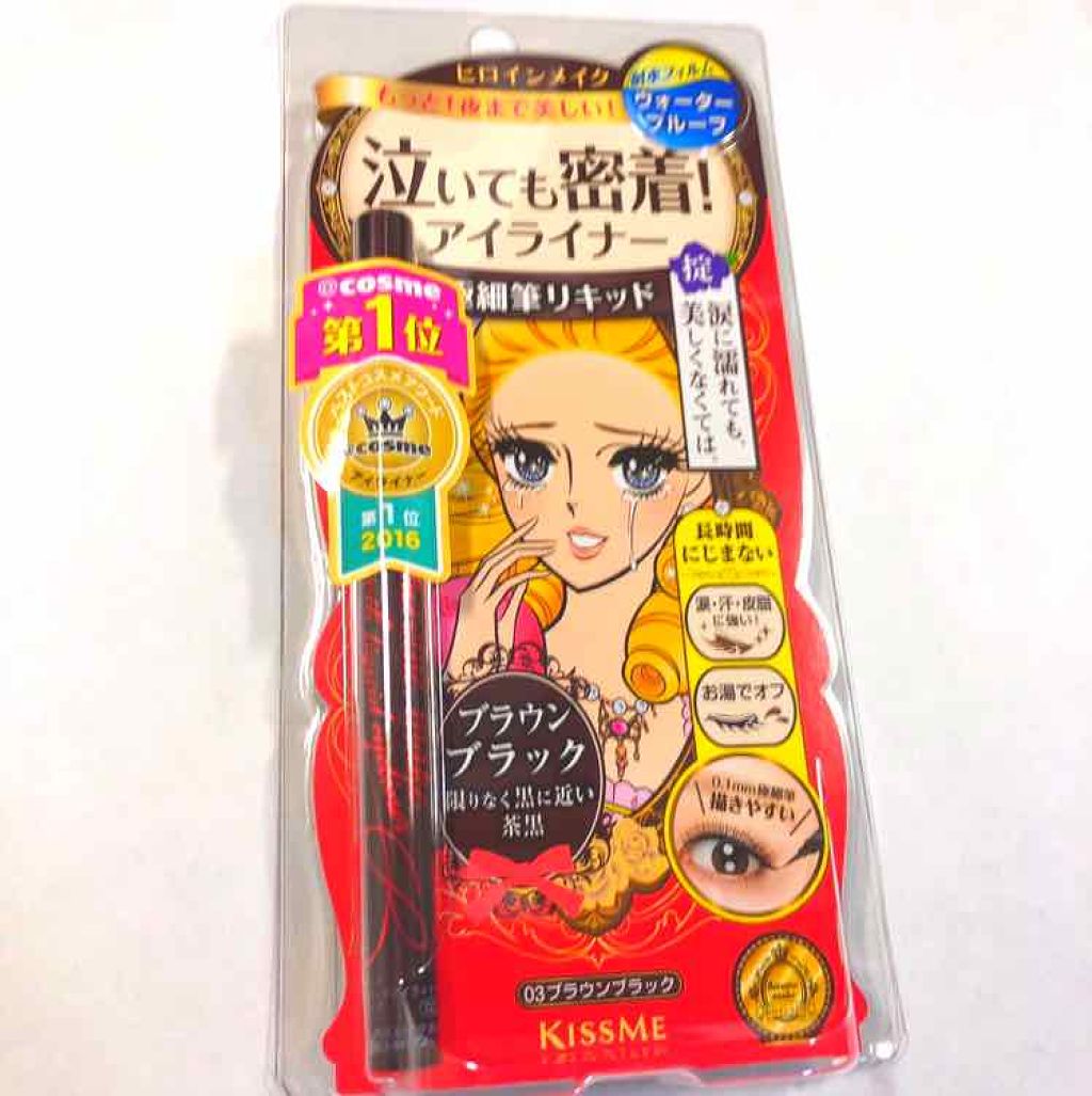 スムースリキッドアイライナー スーパーキープ/ヒロインメイク/リキッドアイライナーを使ったクチコミ(1枚目)