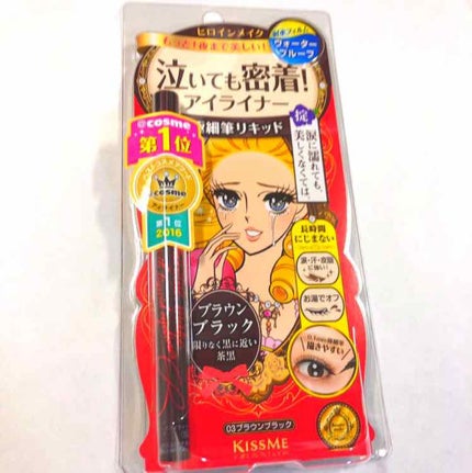 スムースリキッドアイライナー スーパーキープ/ヒロインメイク/リキッドアイライナーを使ったクチコミ(1枚目)