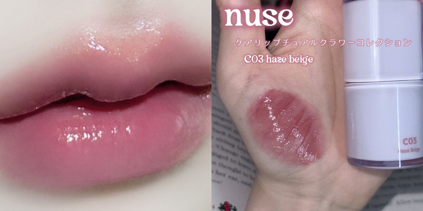 CHANEL・Dinto・rom&nd・nuse・Uhue・lilybyred・KATE・JILL CHANEL・Dinto・rom&nd・nuse・Uhue・lilybyred・KATE・JILL