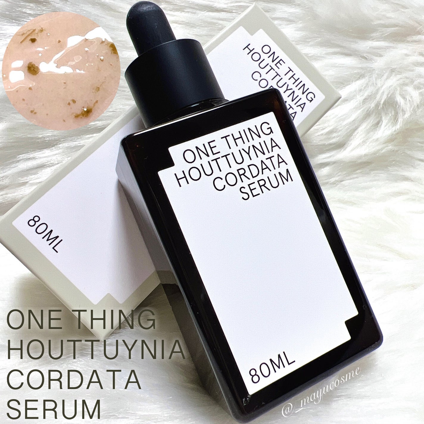 ドクダミセラム/ONE THING/美容液を使ったクチコミ(1枚目)