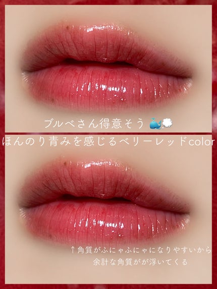 グラスティングメルティングバーム/rom&nd/リップバームを使ったクチコミ(3枚目)