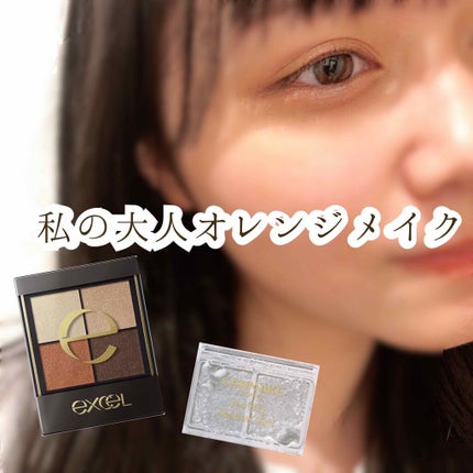ジュエリーシャドウベール/キャンメイク/アイシャドウパレットを使ったクチコミ(1枚目)