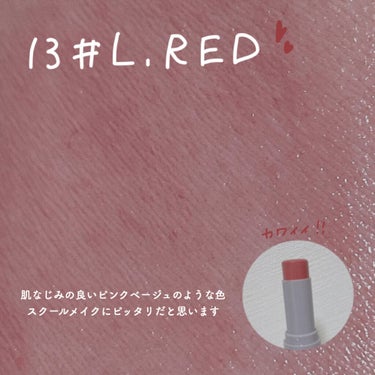 リップスティック 13# L.RED/#4me by GU/口紅を使ったクチコミ（2枚目）