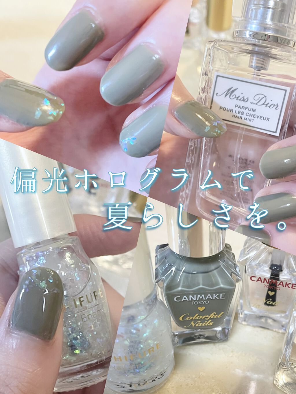 ネイル エナメル/ちふれ/マニキュアを使ったクチコミ（1枚目）