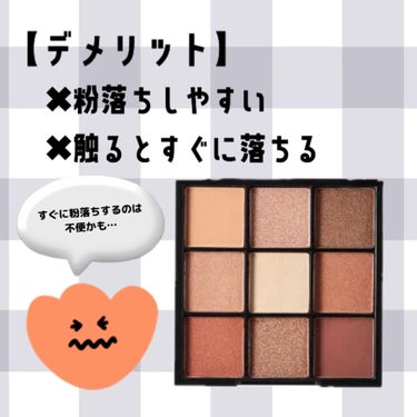 UR GLAM　BLOOMING EYE COLOR PALETTE/U R GLAM/パウダーアイシャドウを使ったクチコミ（3枚目）