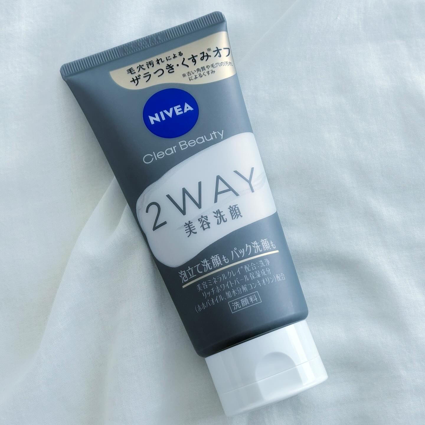 ニベア２ＷＡＹ美容洗顔/ニベア/洗顔フォームを使ったクチコミ（1枚目）
