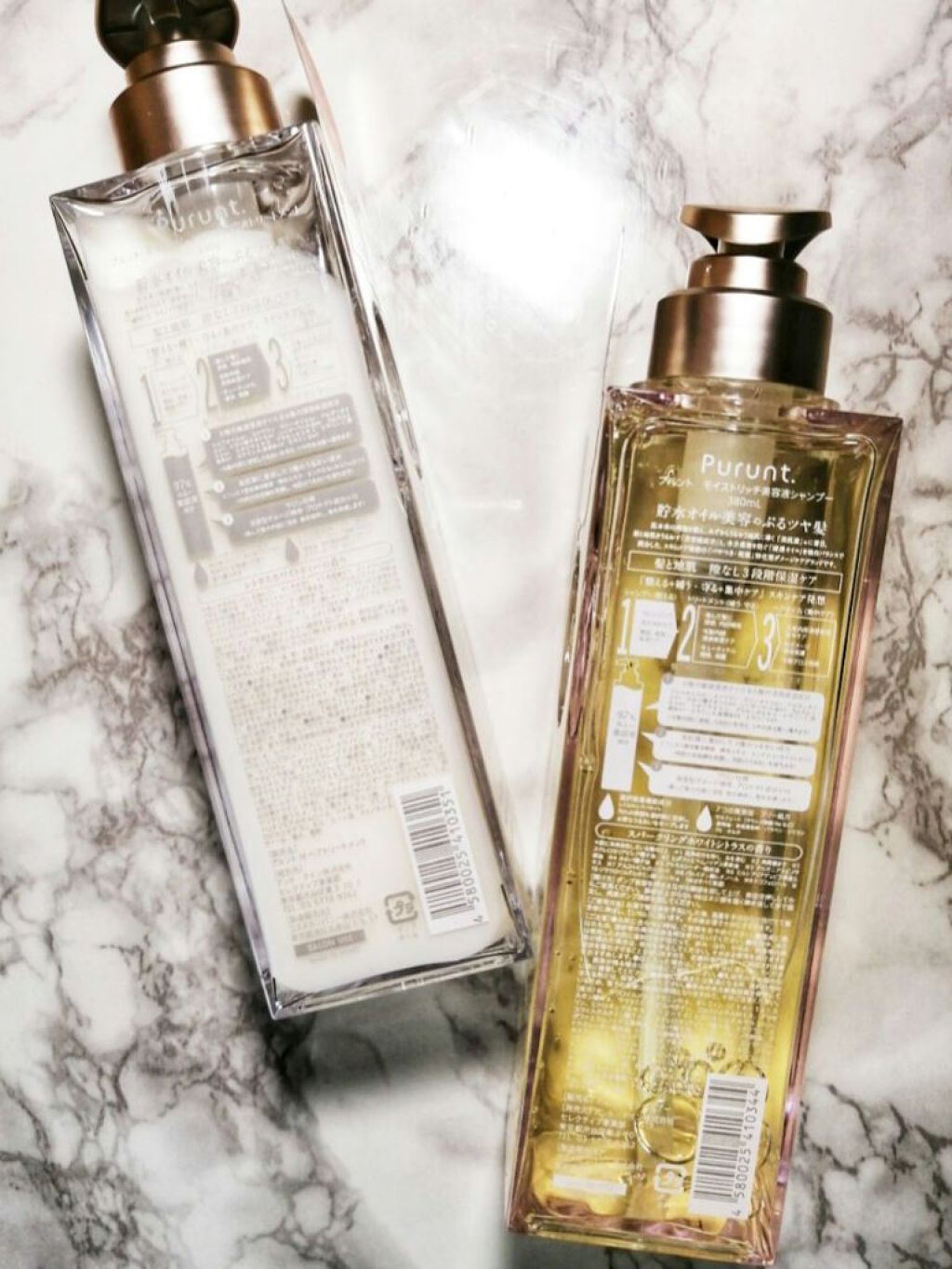 プルント モイストリッチ美容液シャンプー／モイストリッチリペア美容液トリートメント/Purunt./市販シャンプーを使ったクチコミ（3枚目）