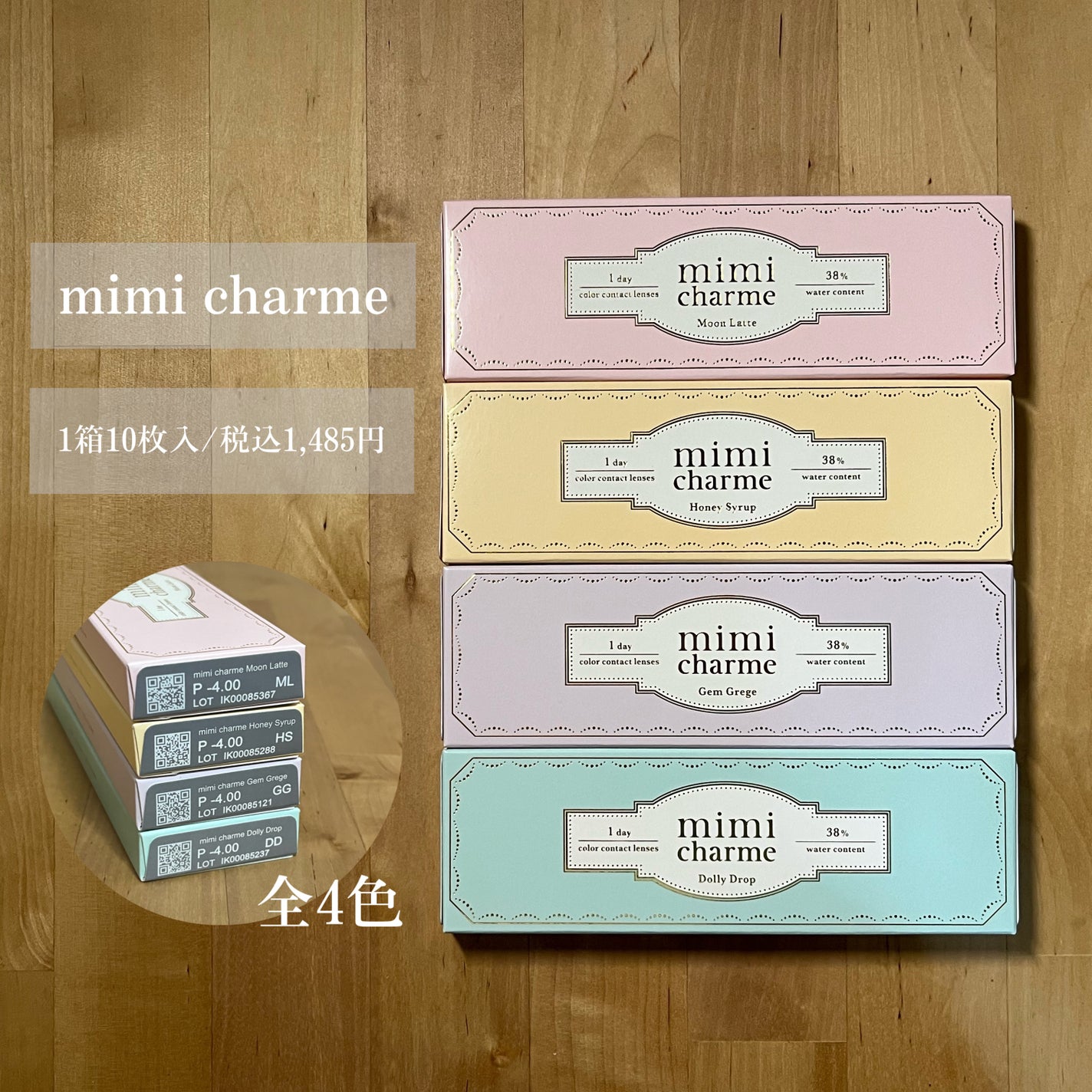 mimi charme 1day/mimi charme/ワンデー(1DAY)カラコンを使ったクチコミ(2枚目)