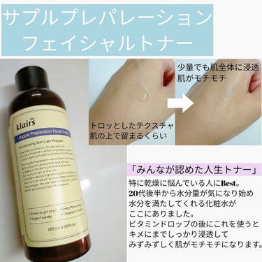 フレッシュリージュースドビタミンドロップ(35ml)/Klairs/美容液を使ったクチコミ（3枚目）