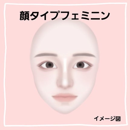 niko on LIPS 「似合う髪型や服などが分かる♪顔タイプ診断!見やすいように髪の毛..」(9枚目)